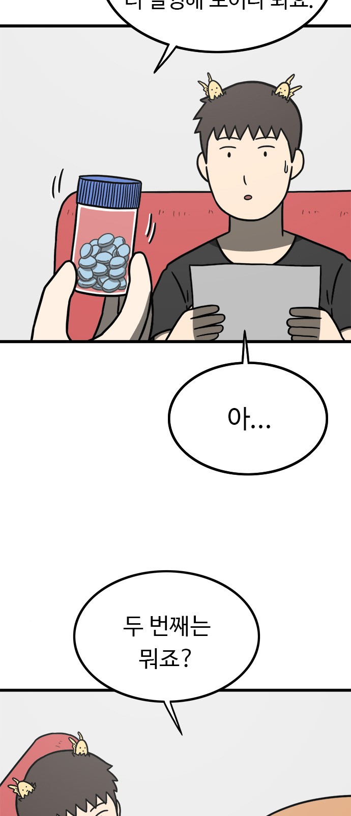 109 페이지