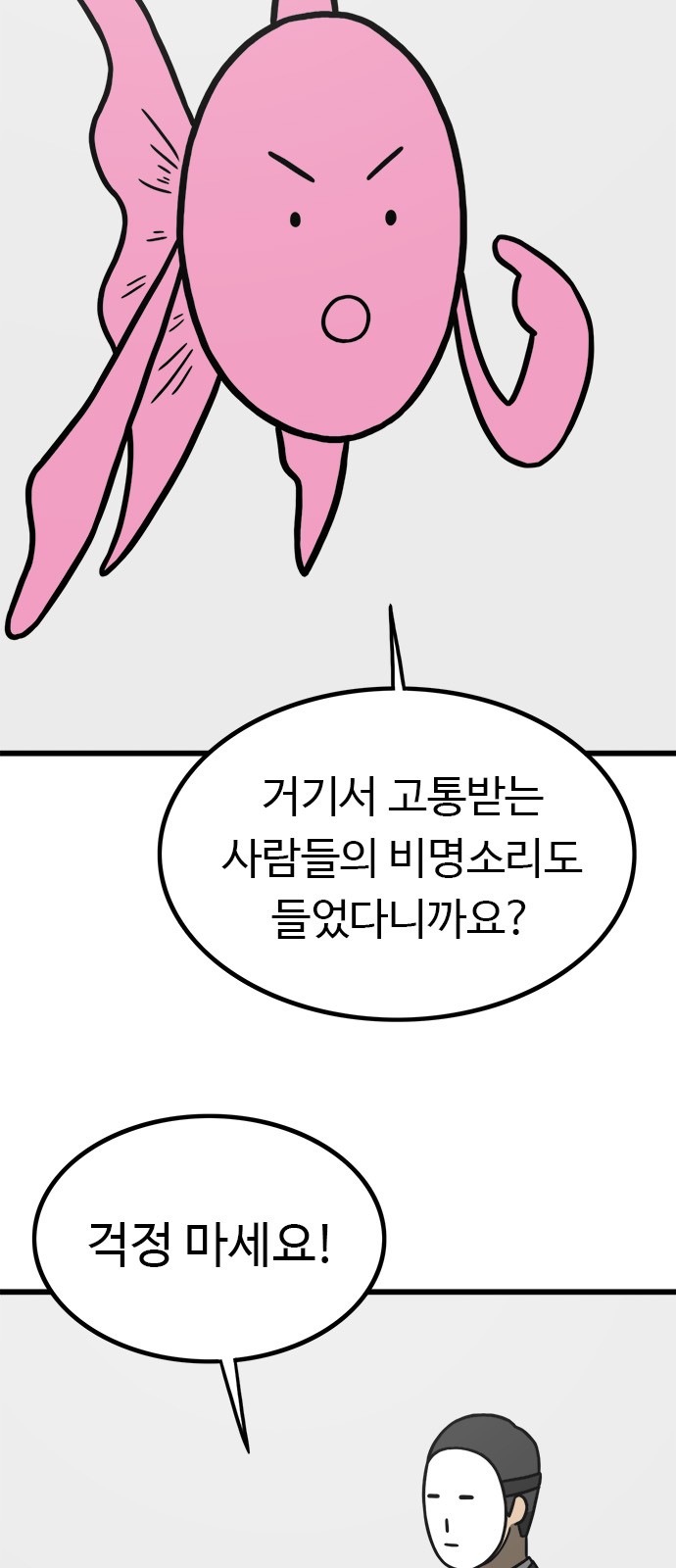 113 페이지