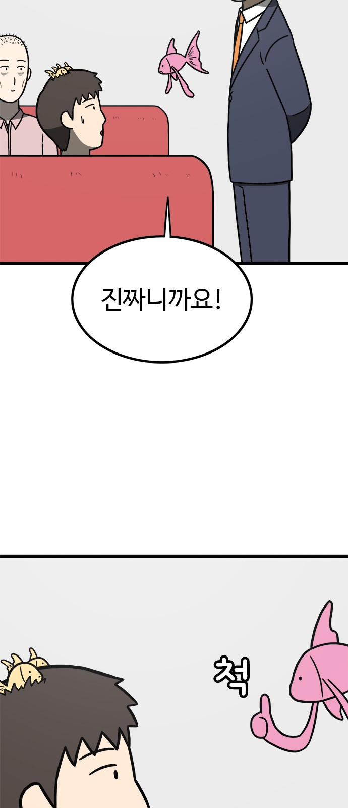 114 페이지