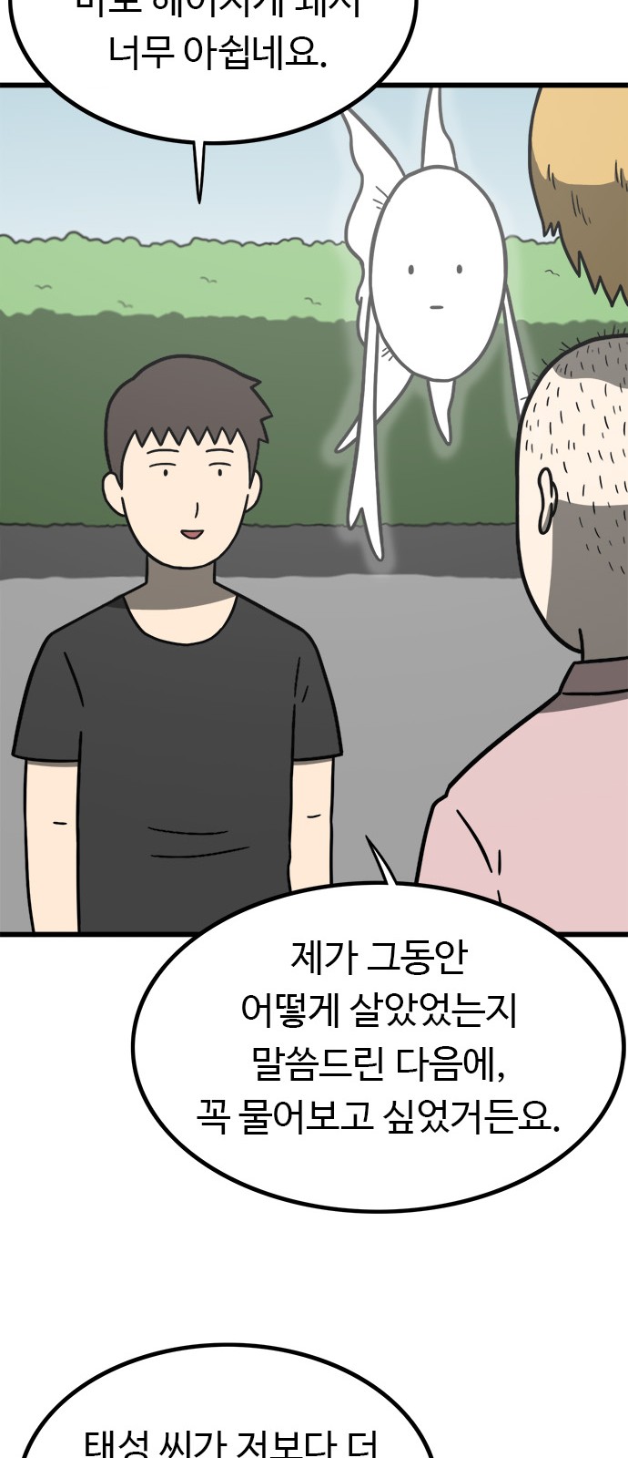 121 페이지