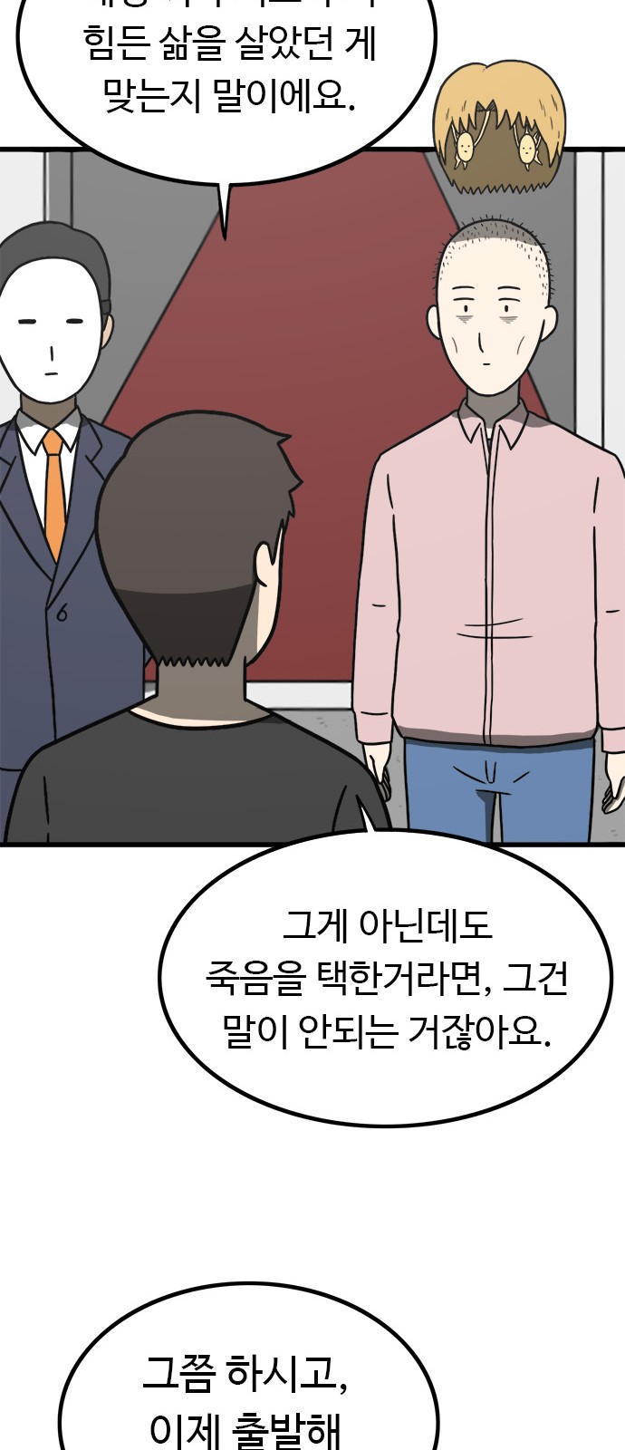 122 페이지