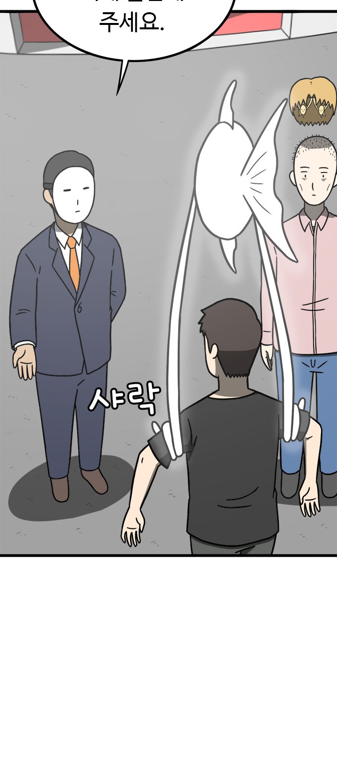 123 페이지