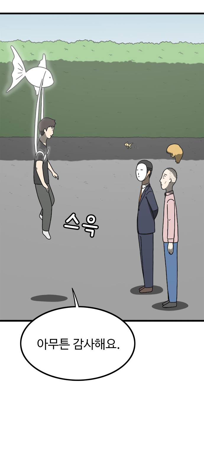 124 페이지
