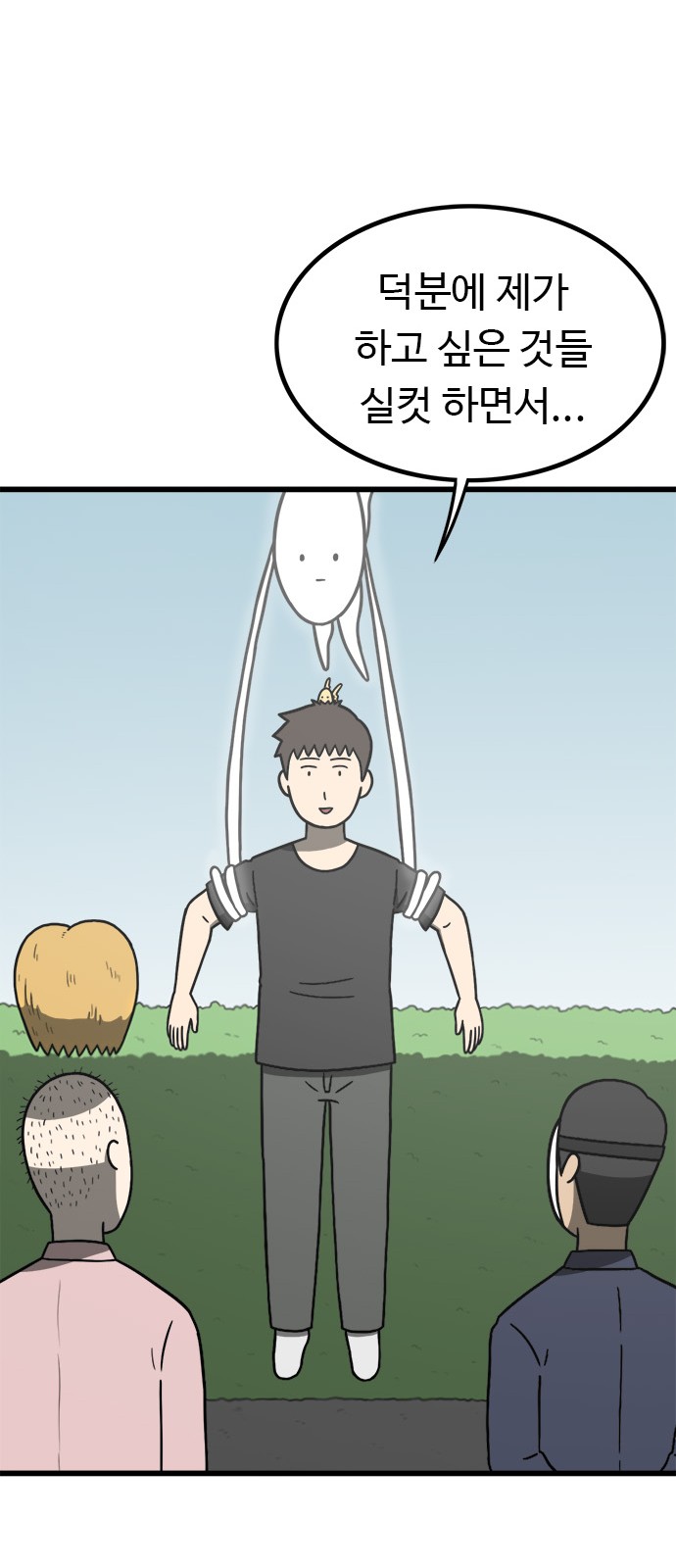125 페이지