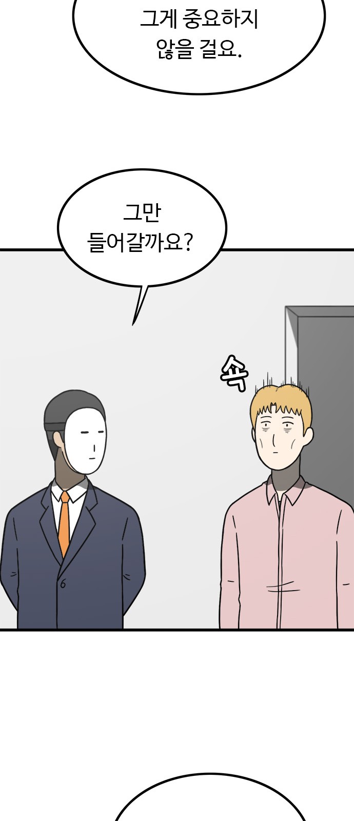 128 페이지