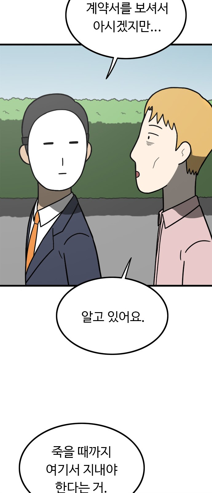 129 페이지