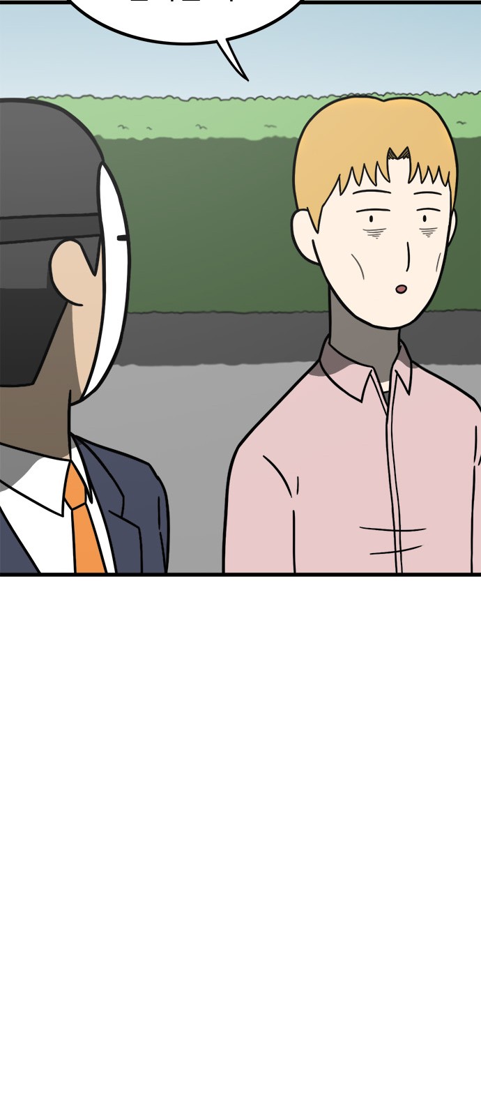 130 페이지