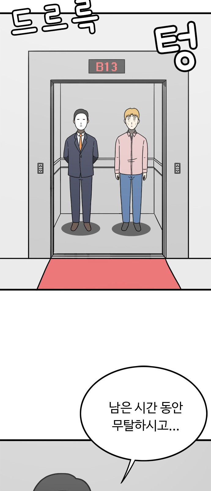 132 페이지