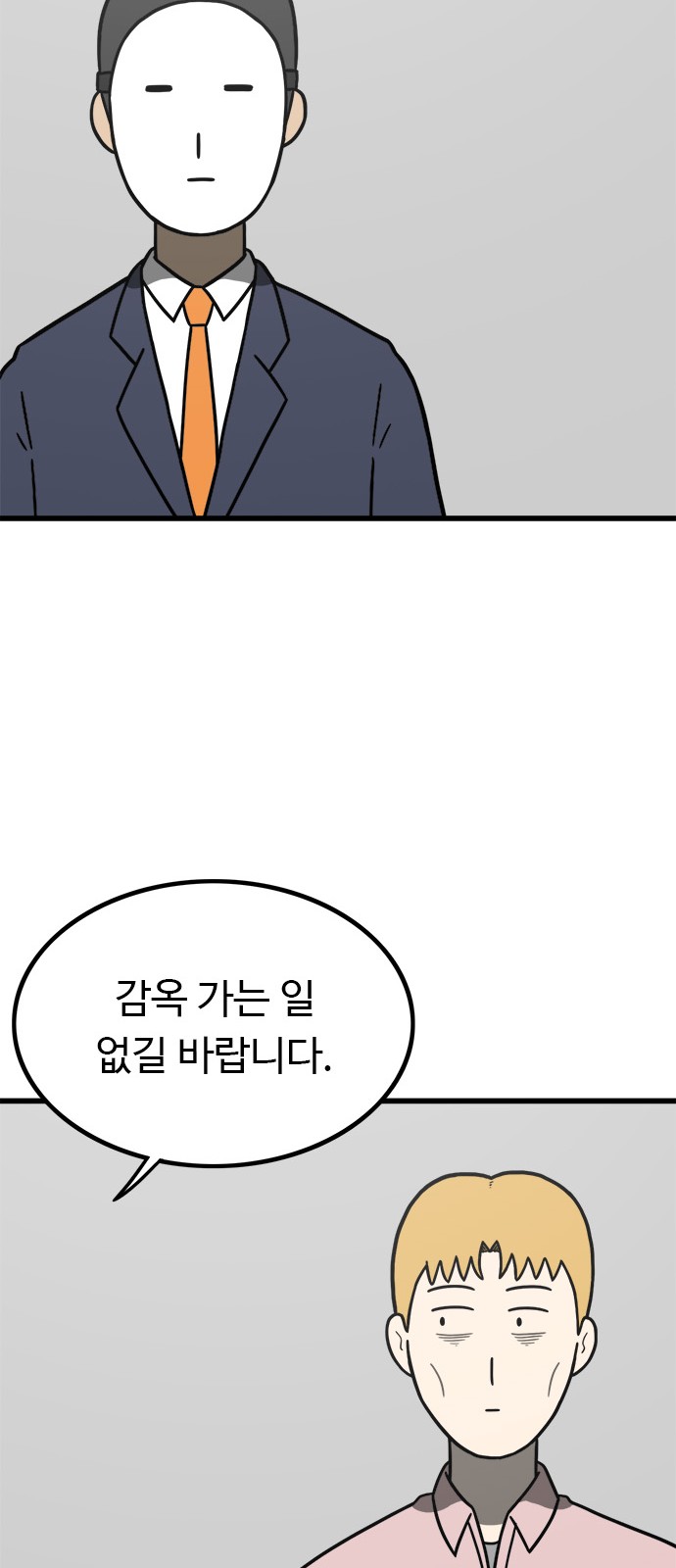 133 페이지