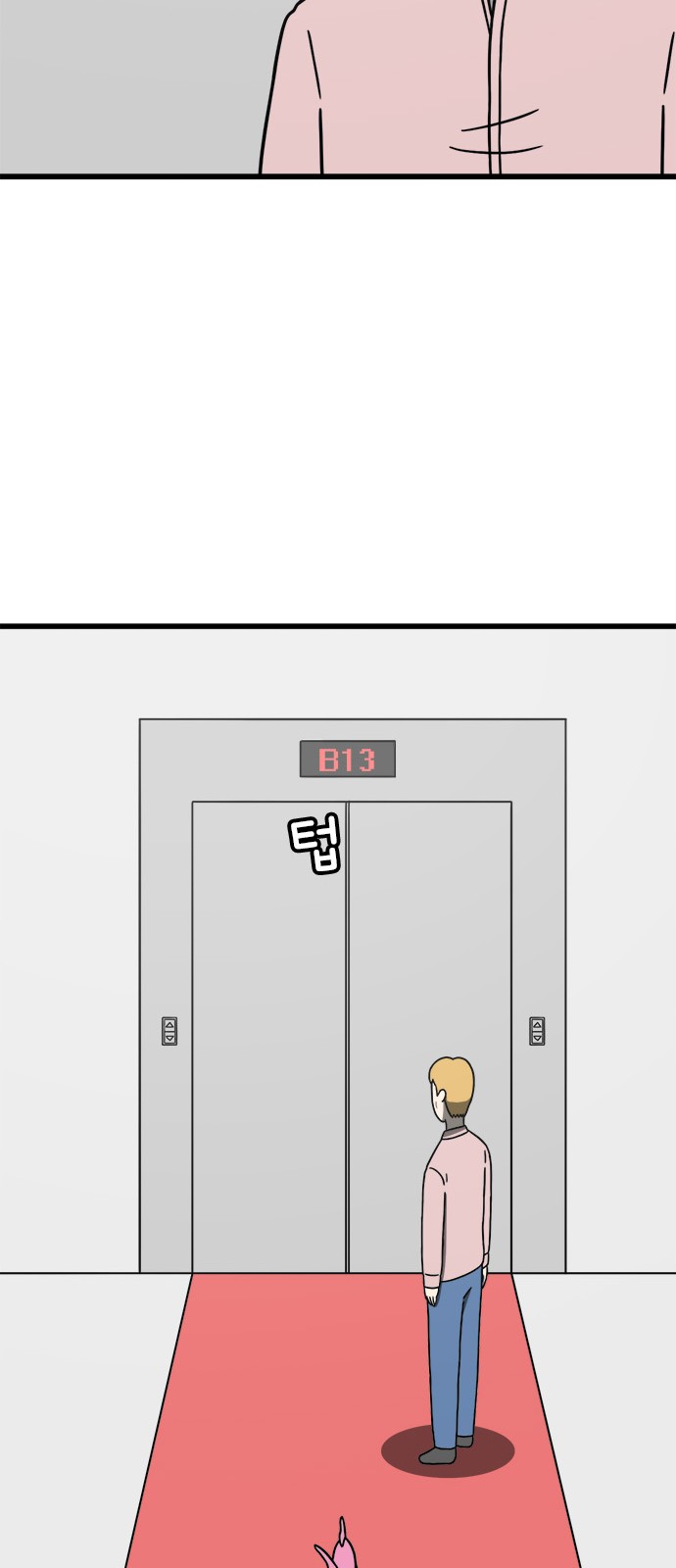 134 페이지