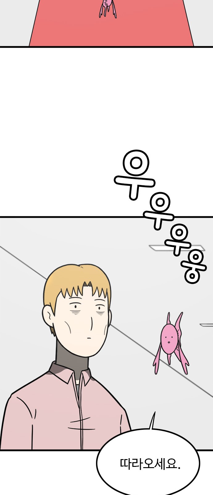 135 페이지