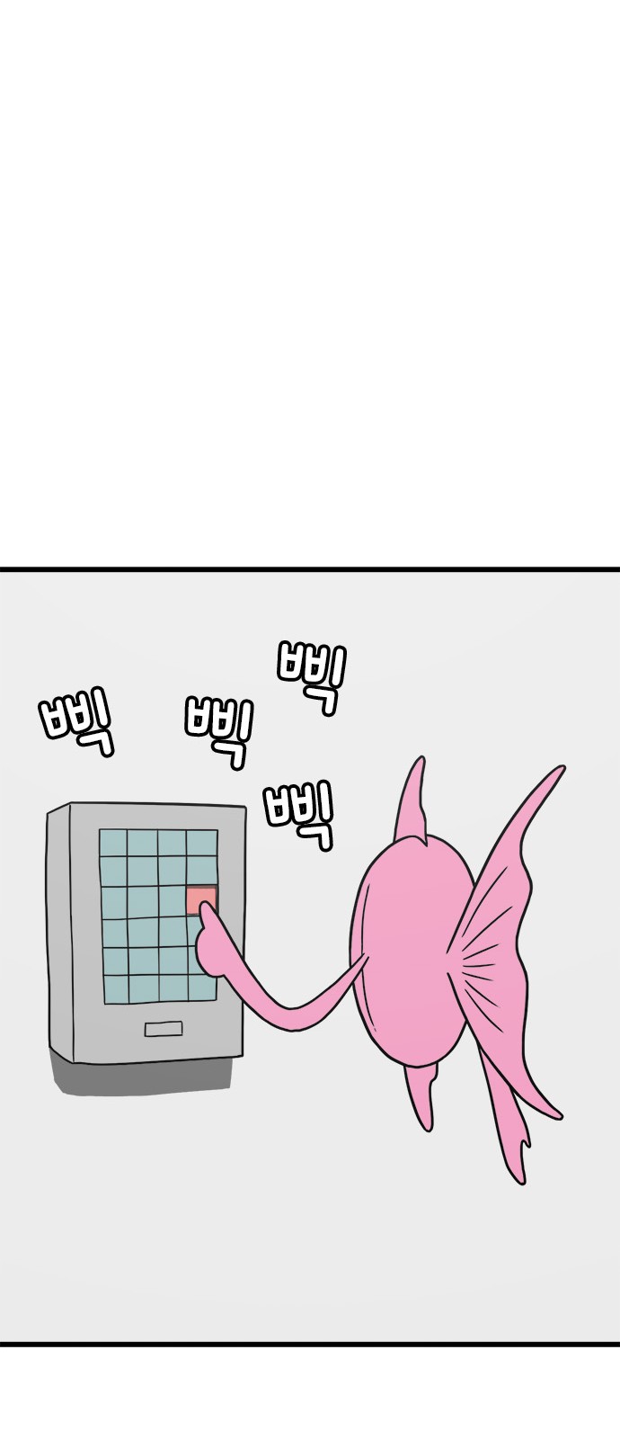 142 페이지