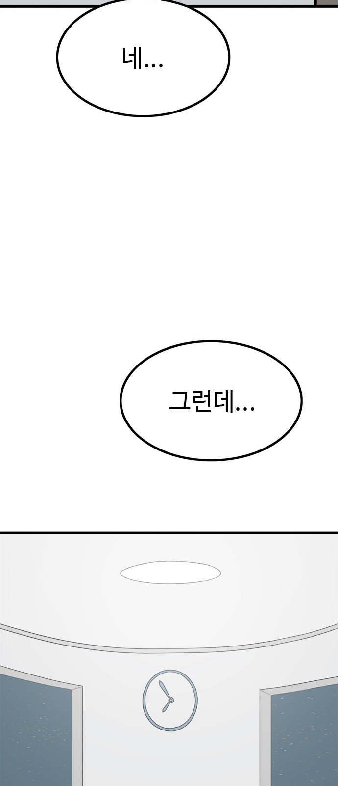 146 페이지