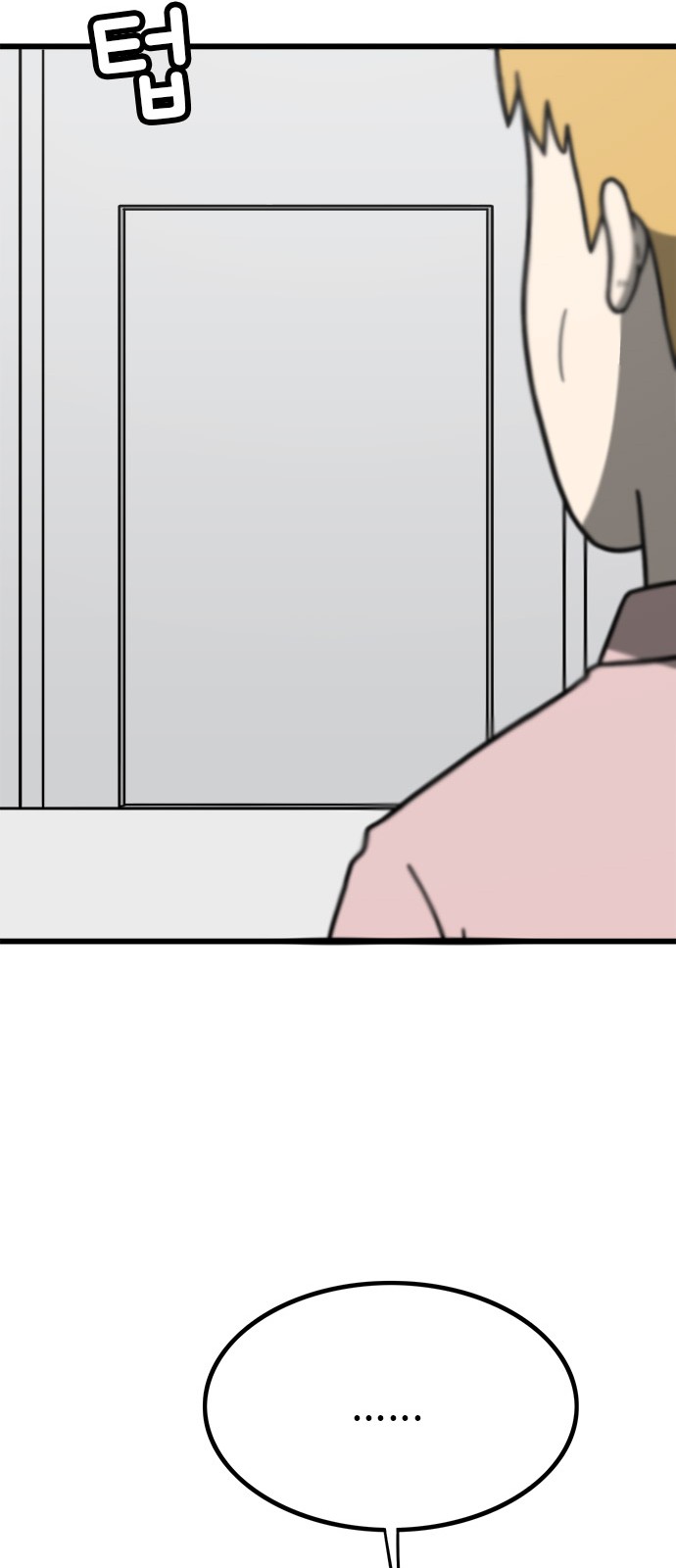 149 페이지