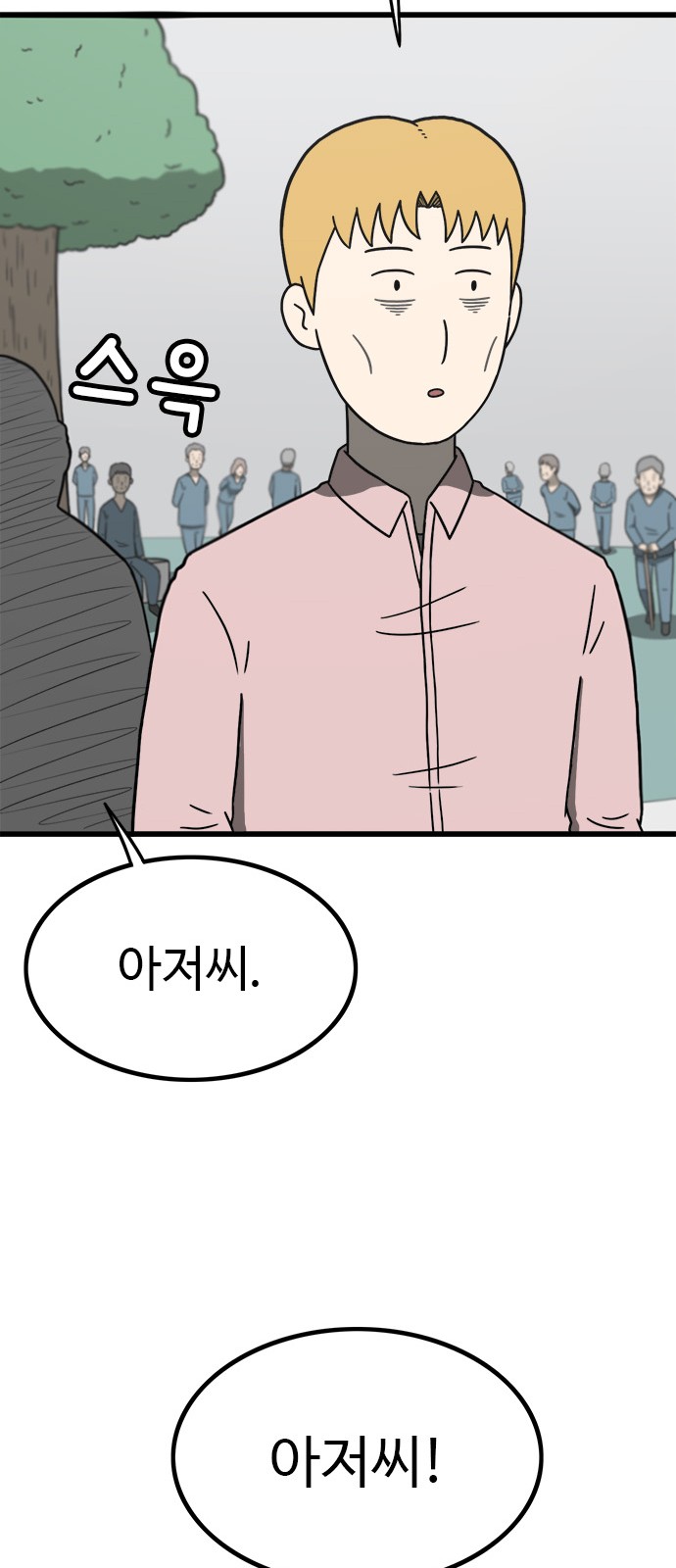 150 페이지