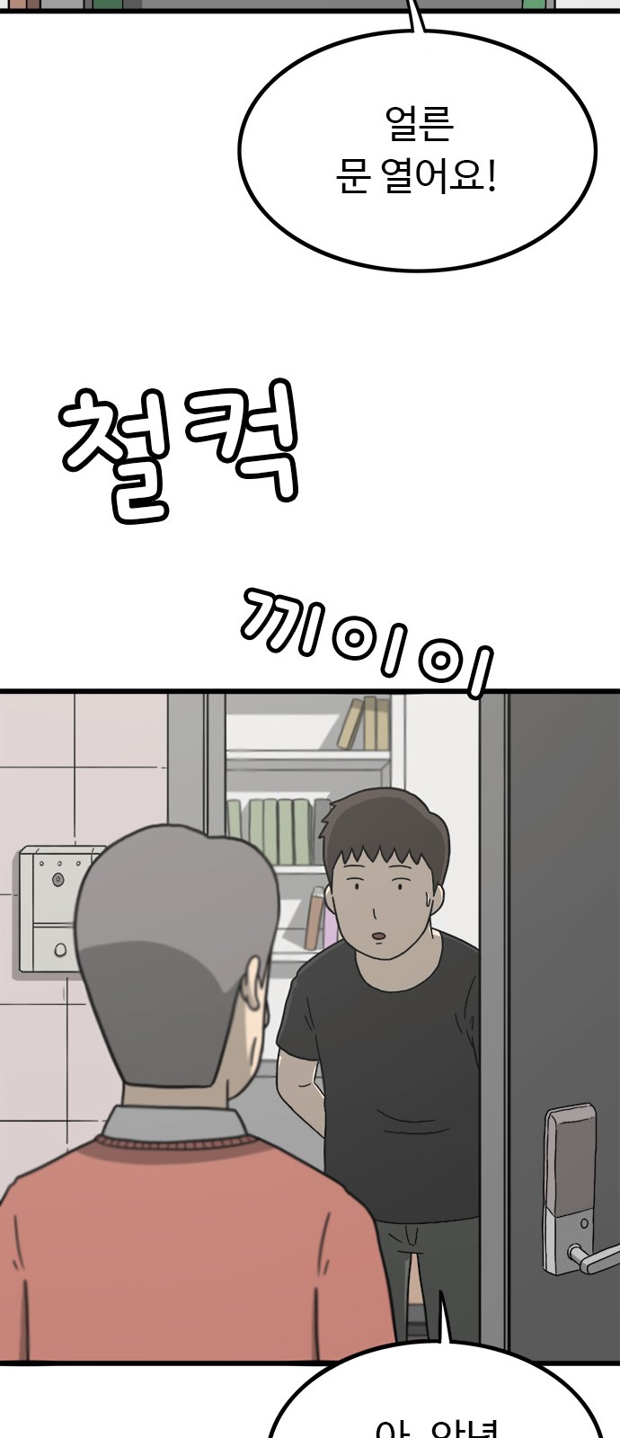 16 페이지