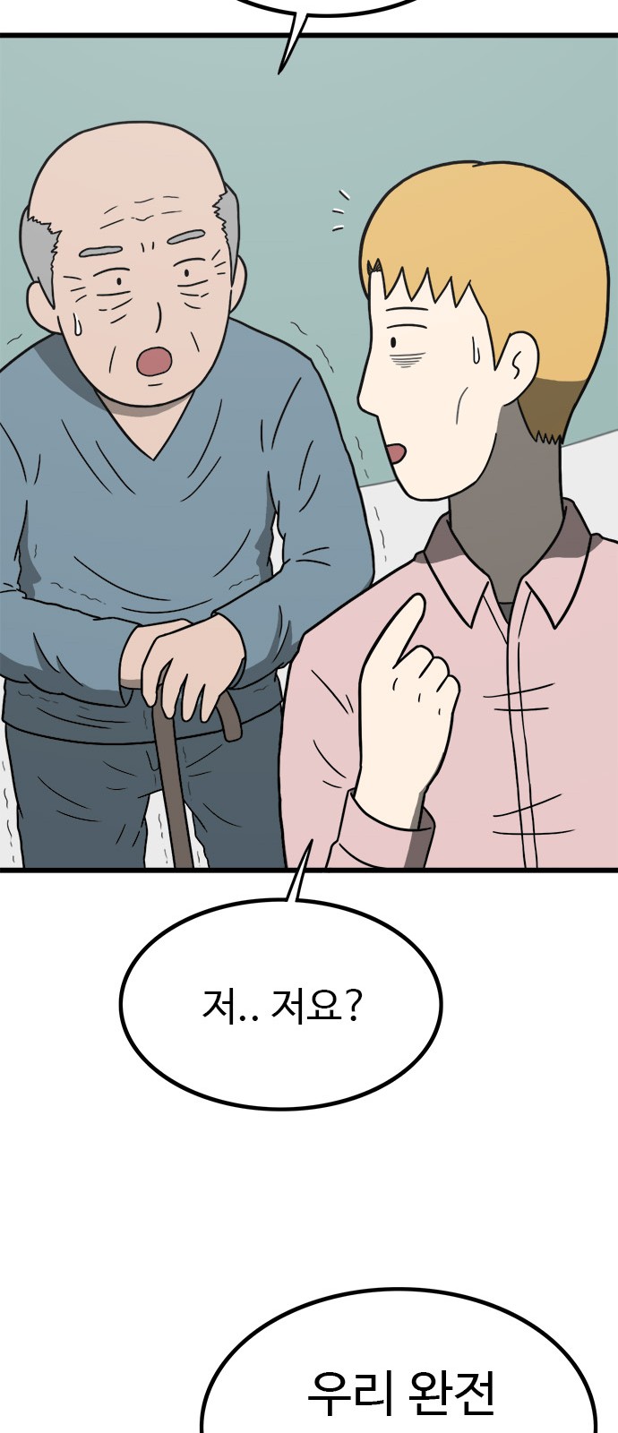 151 페이지