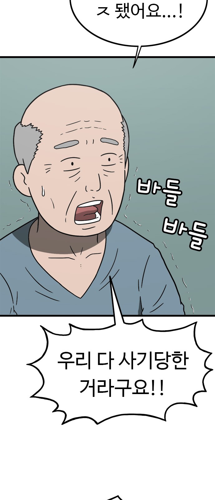 152 페이지