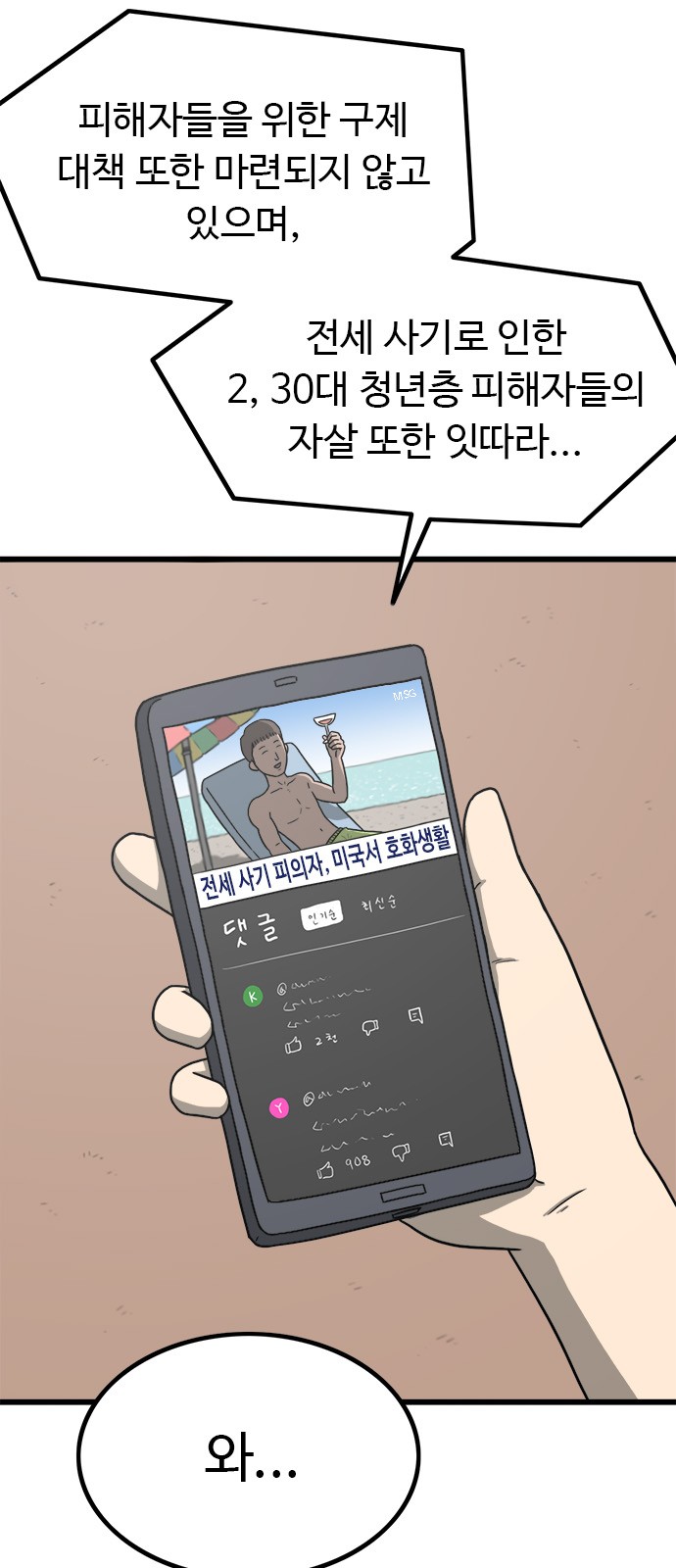 4 페이지