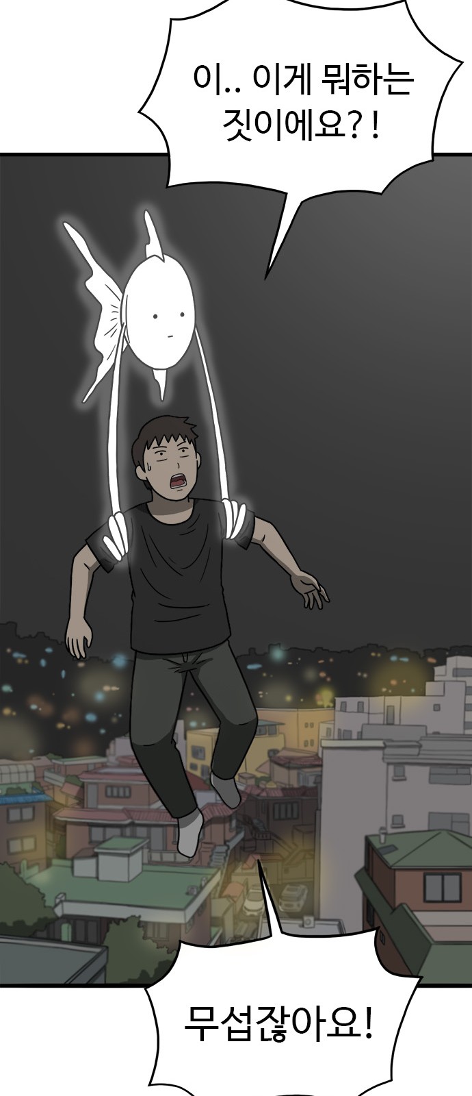 35 페이지