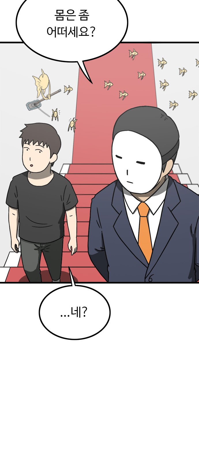 59 페이지