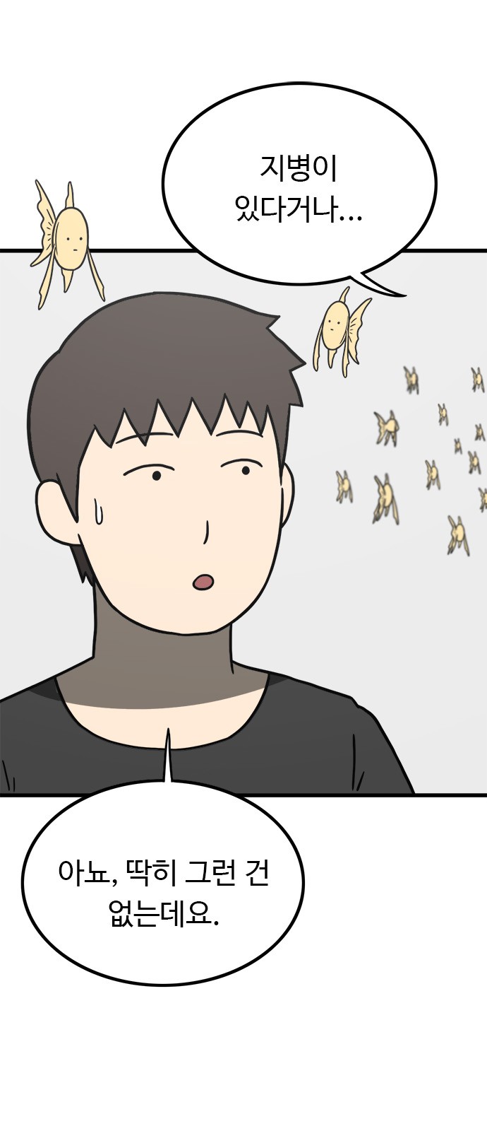 60 페이지