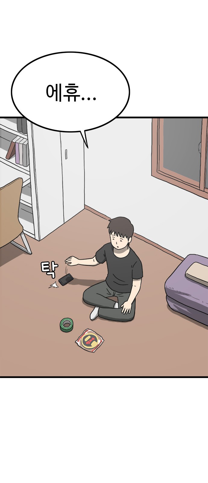 7 페이지