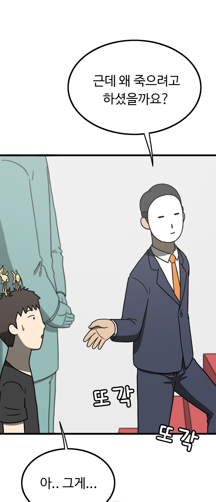 63 페이지