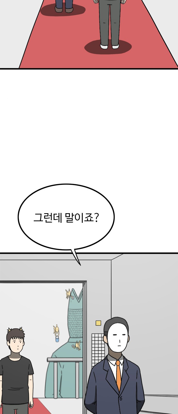 66 페이지