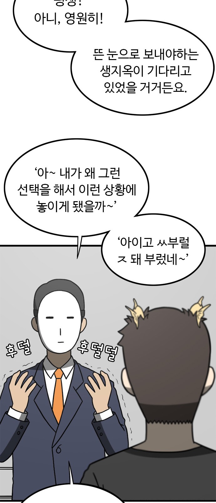 70 페이지
