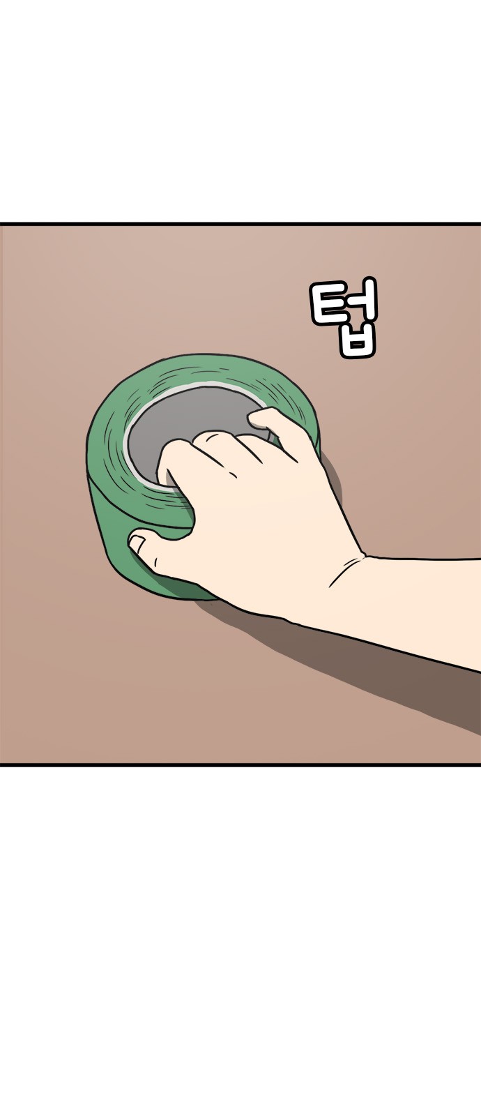 8 페이지