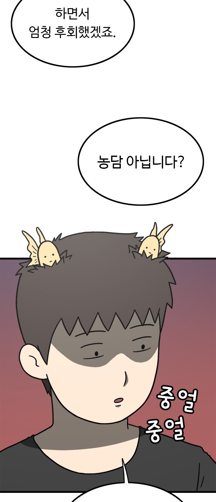 71 페이지