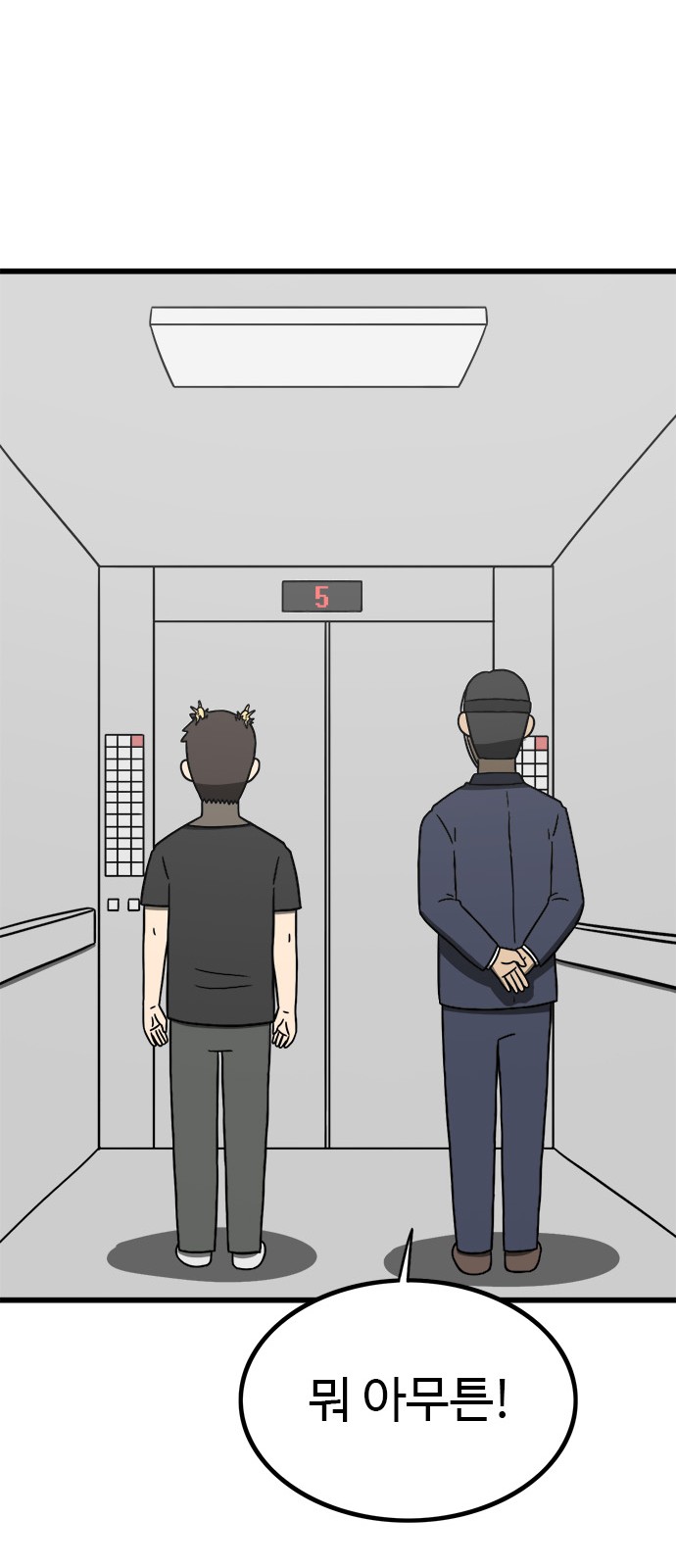 75 페이지