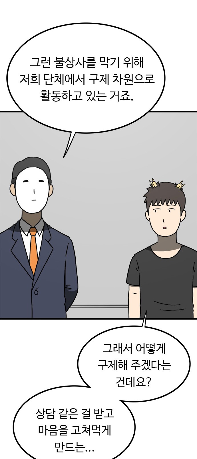 76 페이지