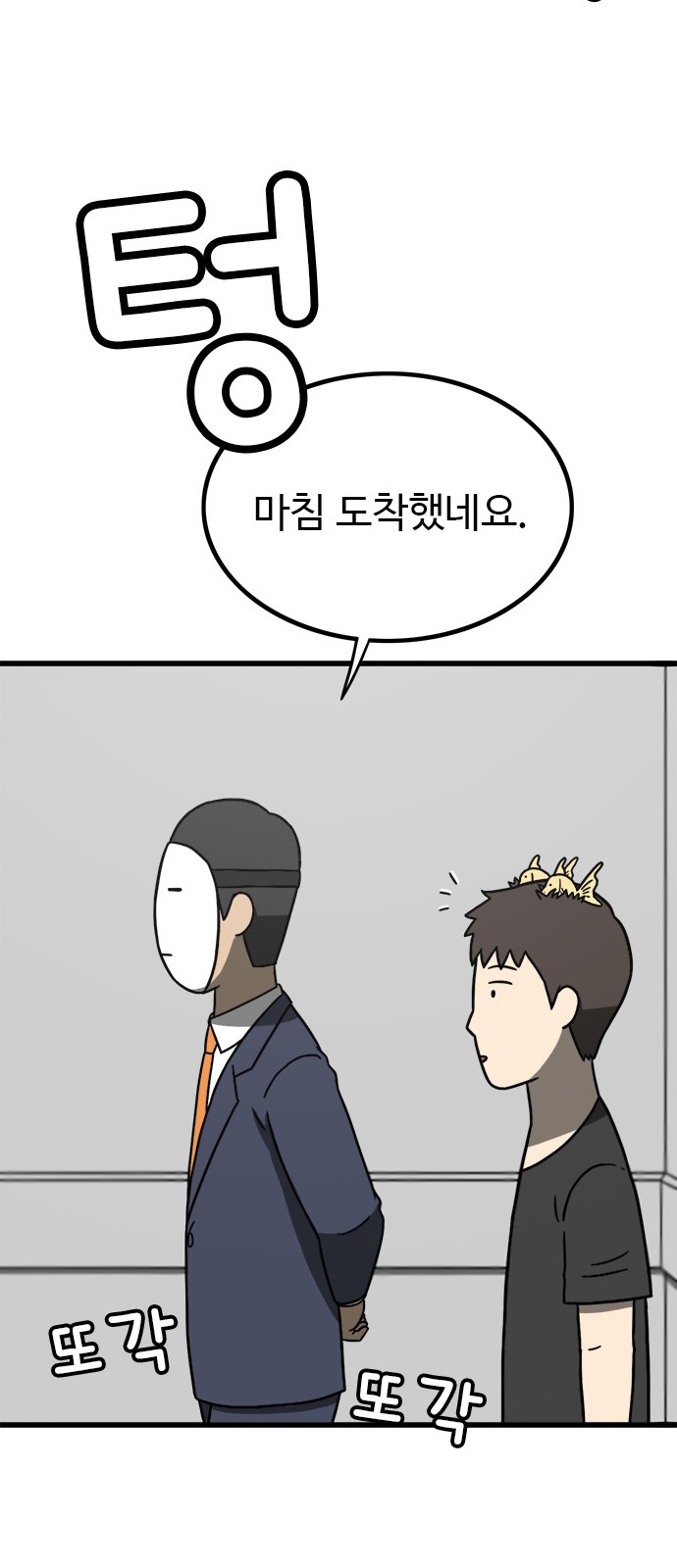 79 페이지