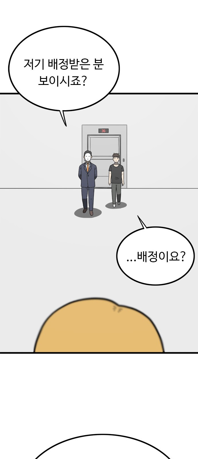 80 페이지