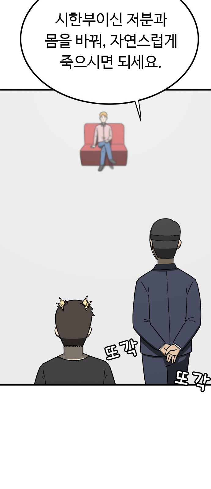81 페이지