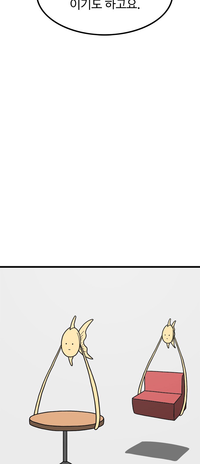 84 페이지