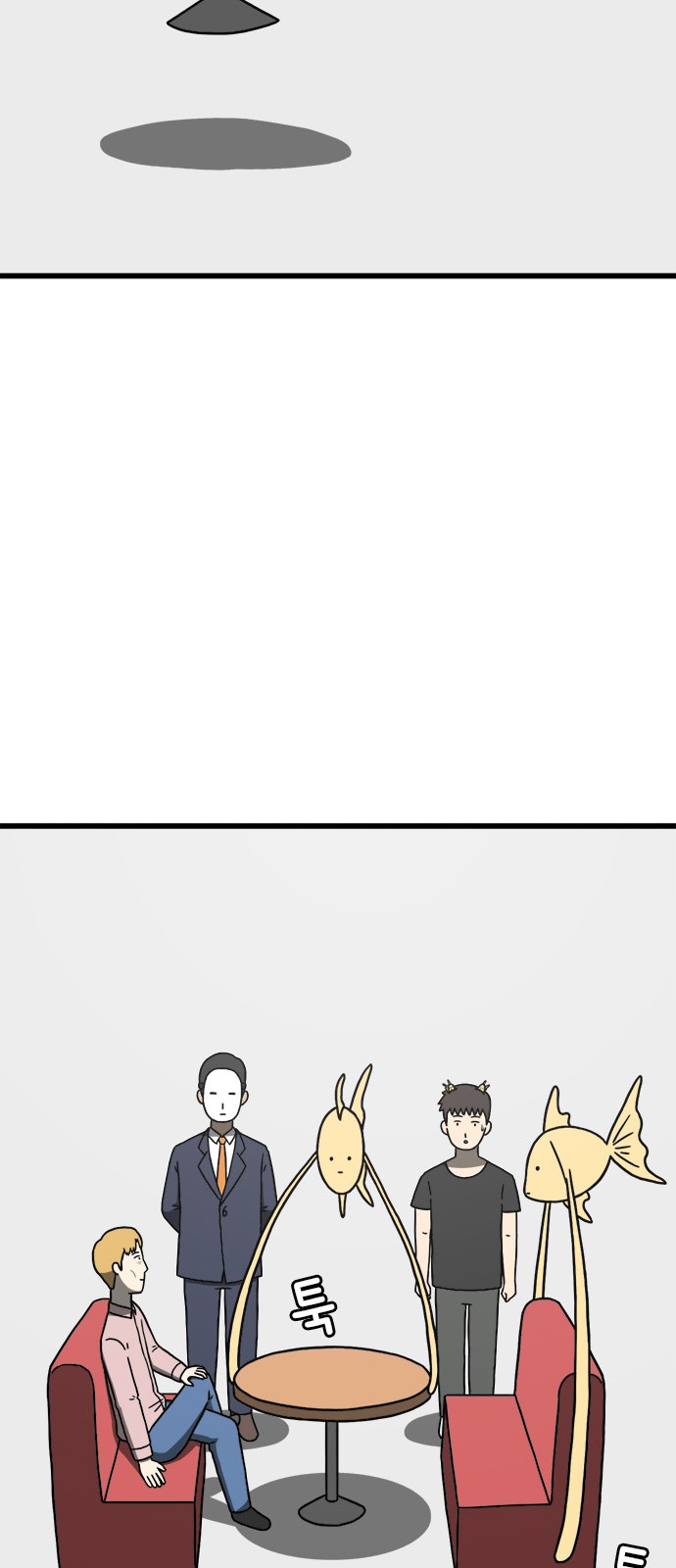 85 페이지