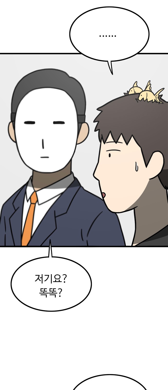 89 페이지