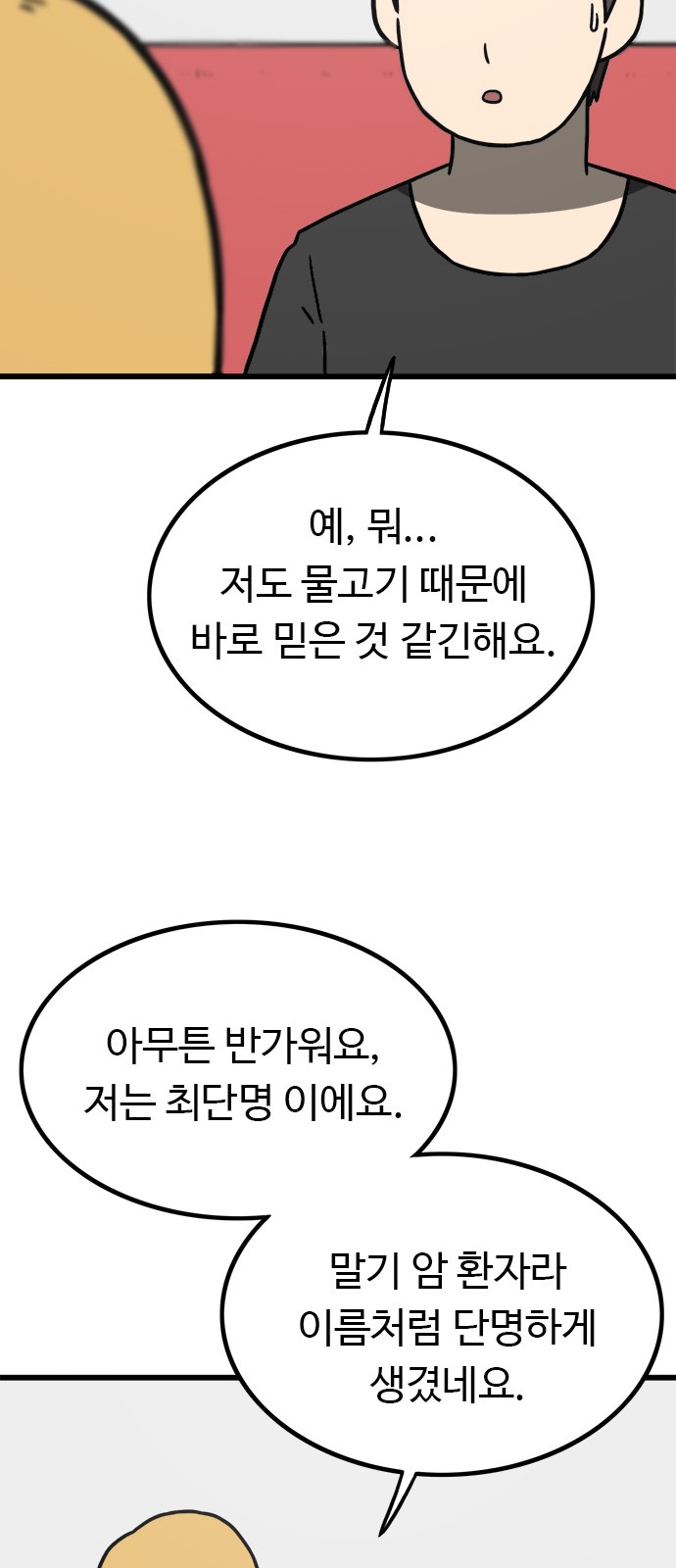 94 페이지
