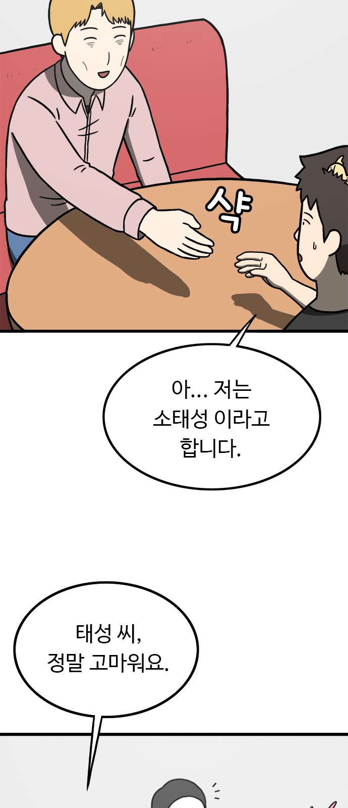 95 페이지