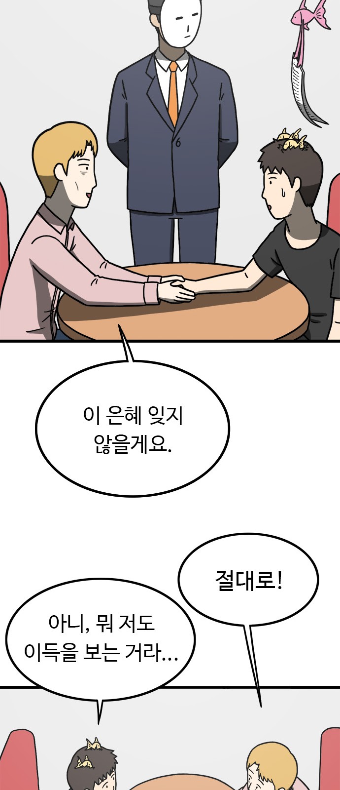 96 페이지