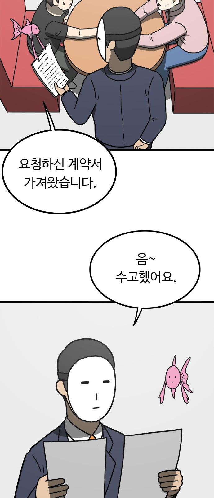 97 페이지