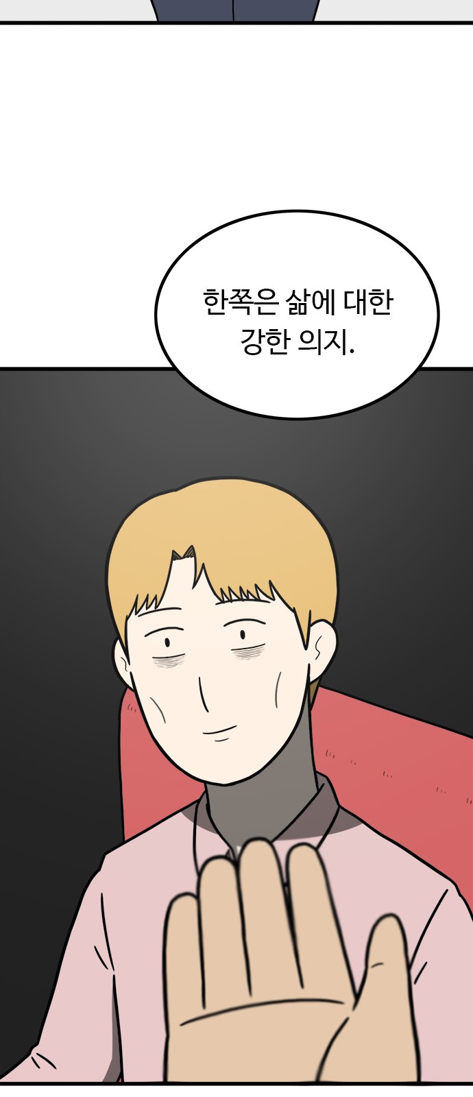 100 페이지