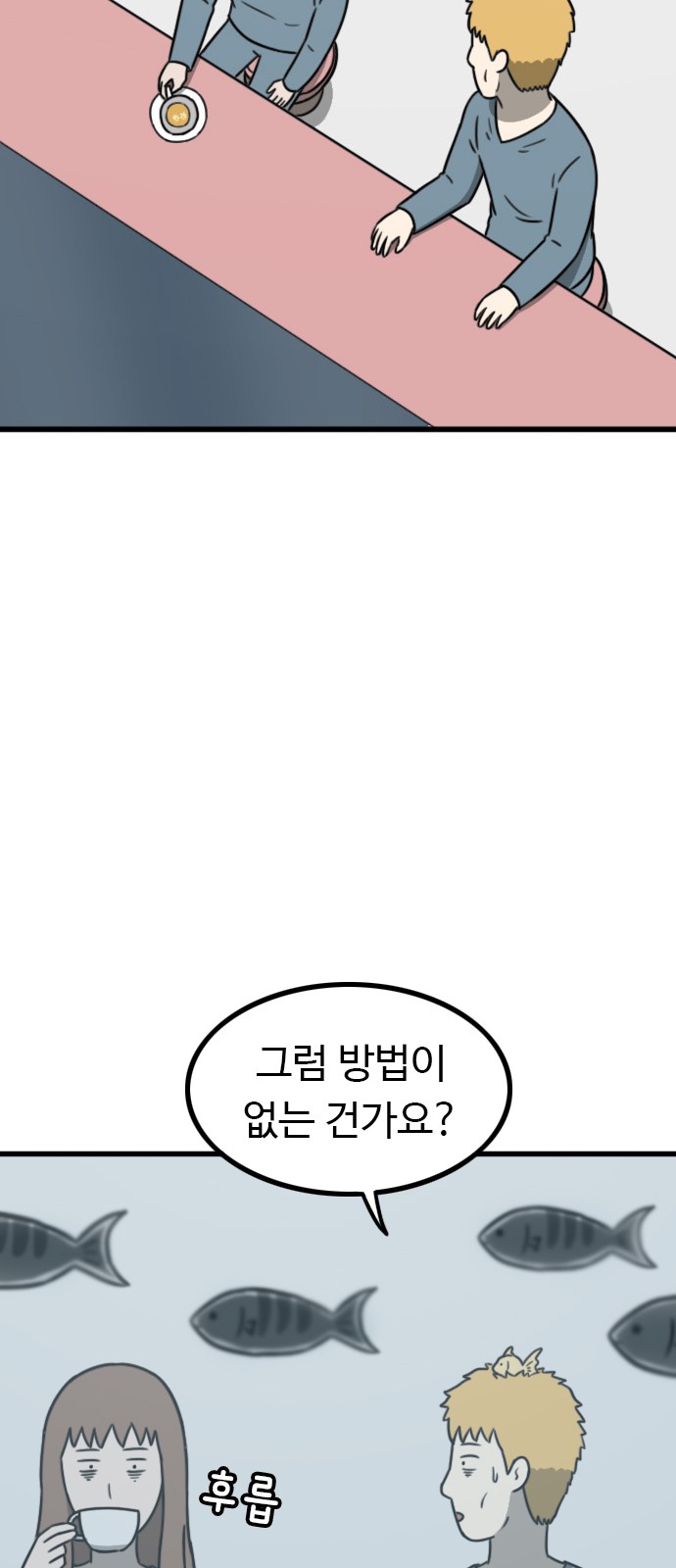 28 페이지