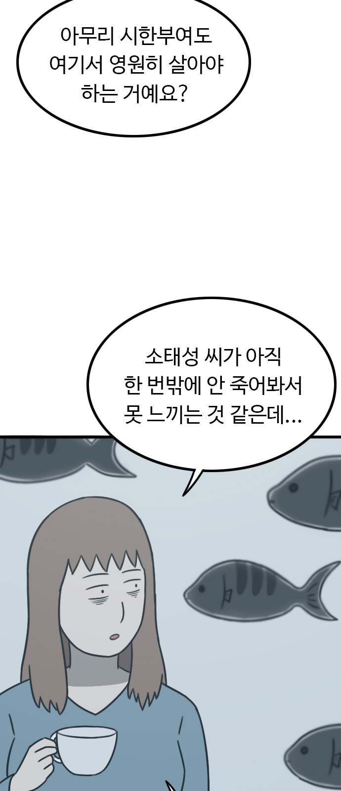 30 페이지