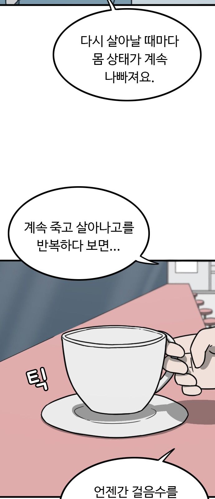 31 페이지