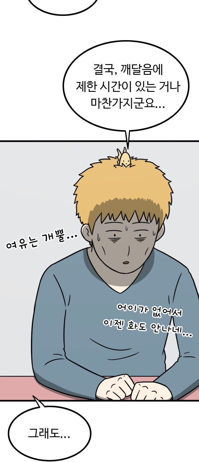 33 페이지