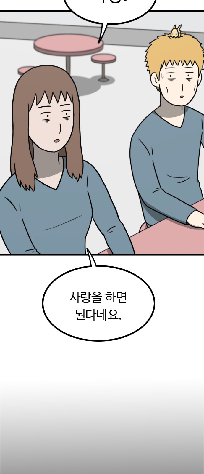 35 페이지